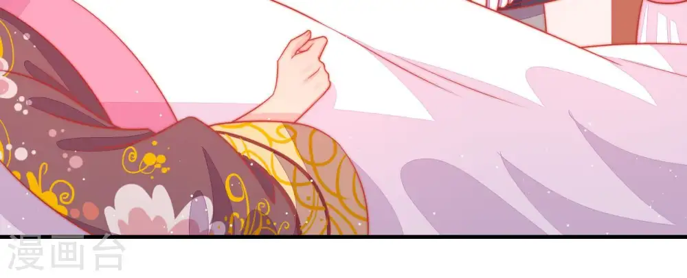 第91话 药丸 第35页