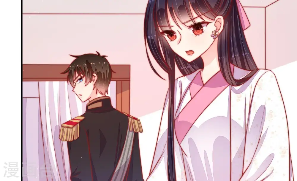 第91话 药丸 第37页