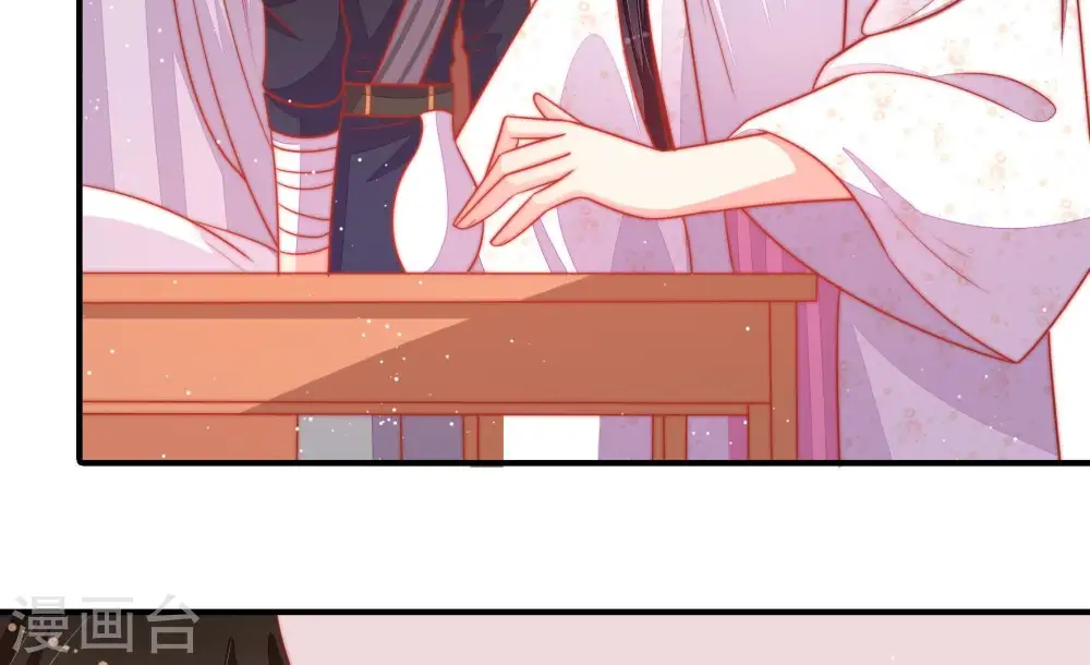 第91话 药丸 第38页