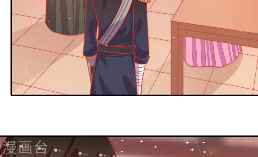 第91话 药丸 第50页