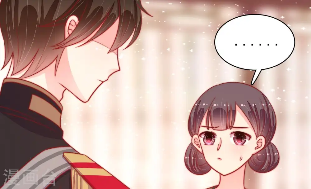 第91话 药丸 第51页