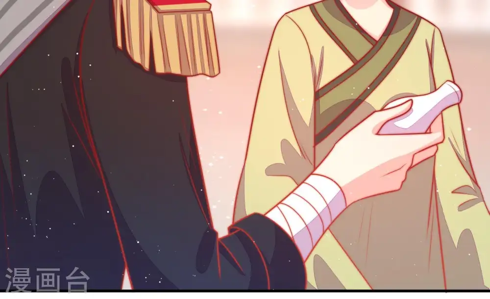 第91话 药丸 第52页