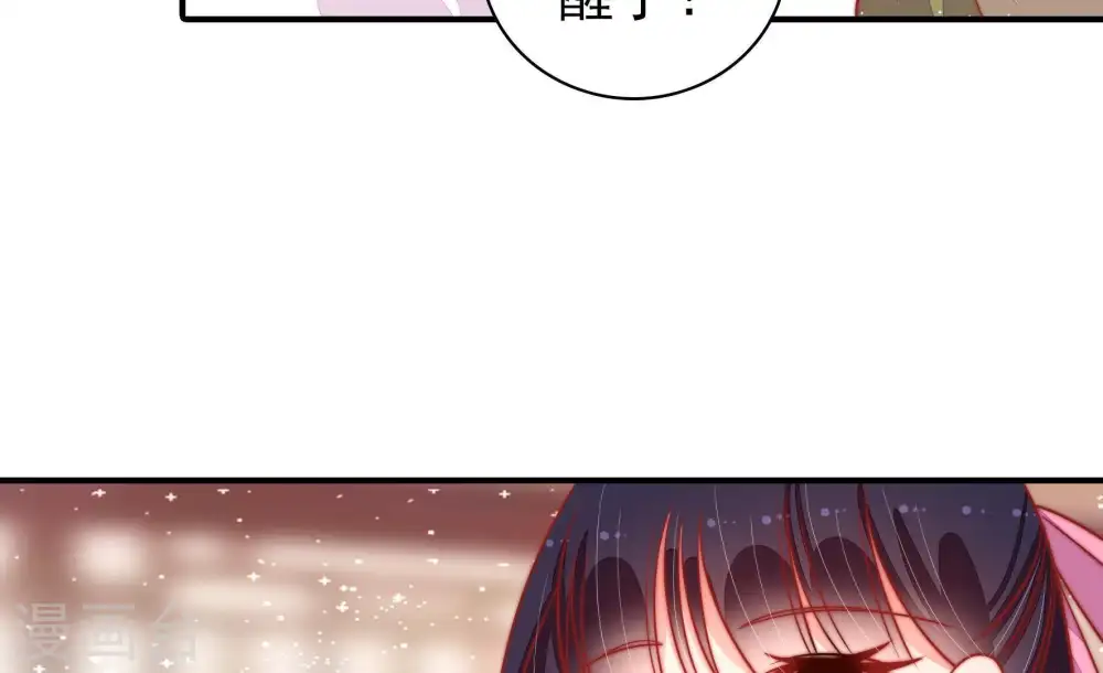 第91话 药丸 第56页