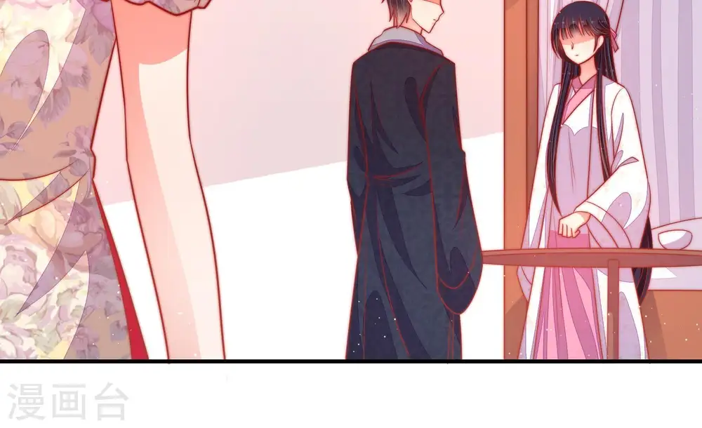 第91话 药丸 第68页