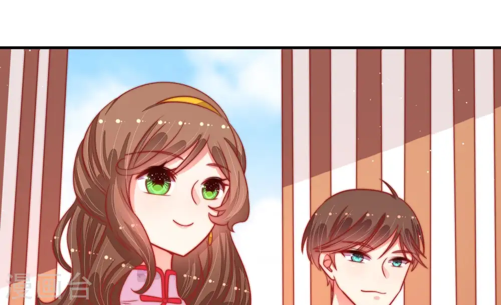 第91话 药丸 第70页