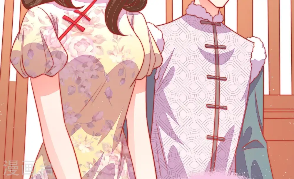第91话 药丸 第71页