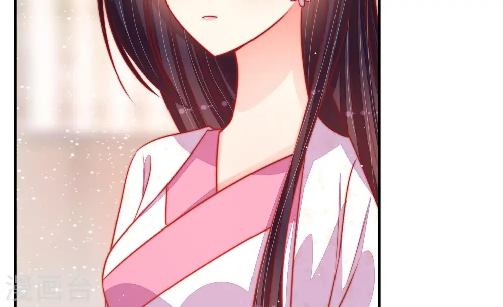第91话 药丸 第73页