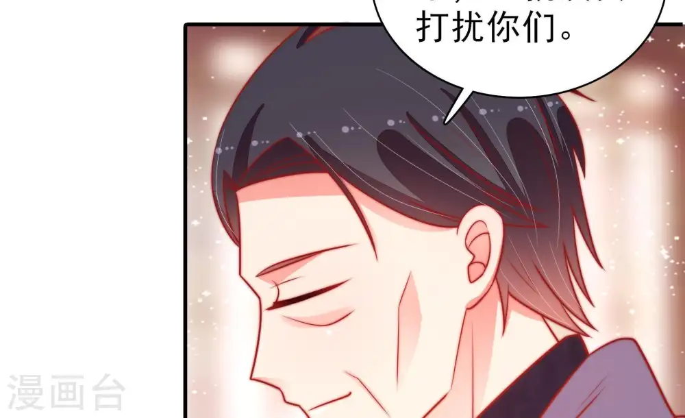 第91话 药丸 第78页