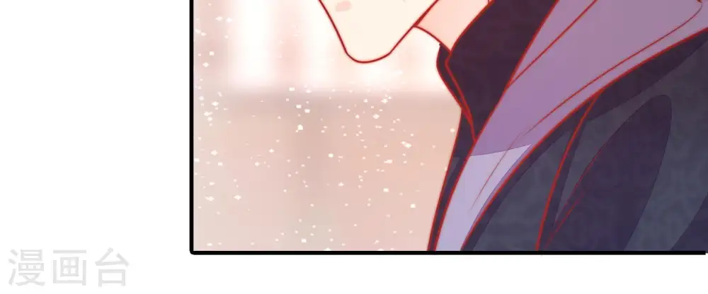 第91话 药丸 第79页