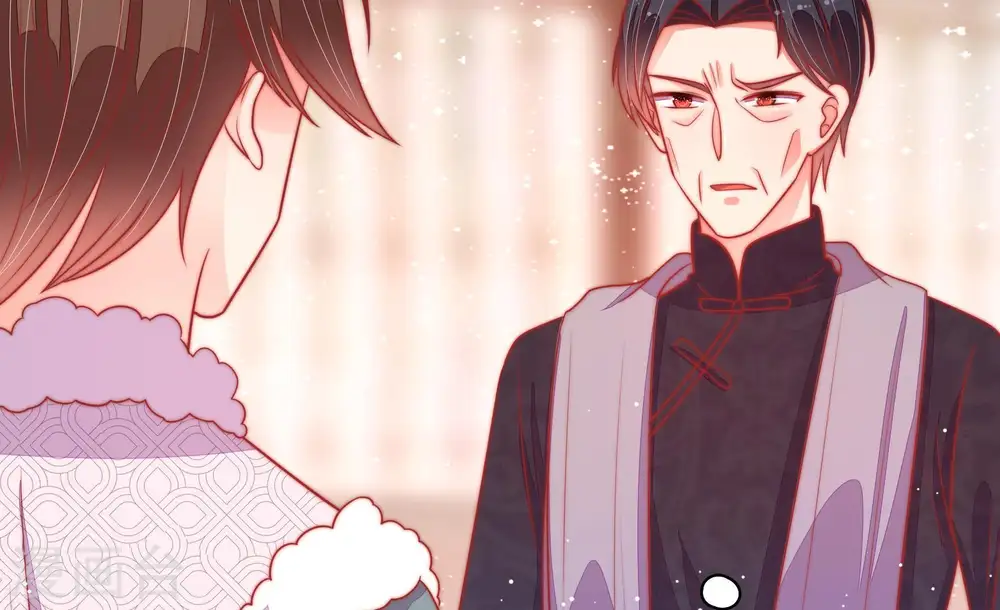 第91话 药丸 第81页
