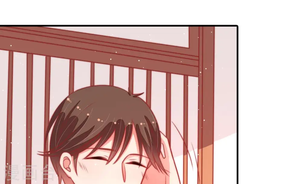 第91话 药丸 第83页