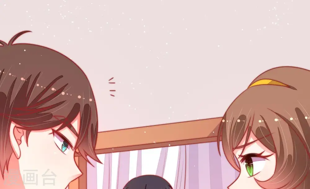 第91话 药丸 第86页