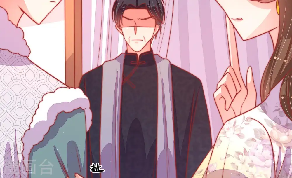 第91话 药丸 第87页