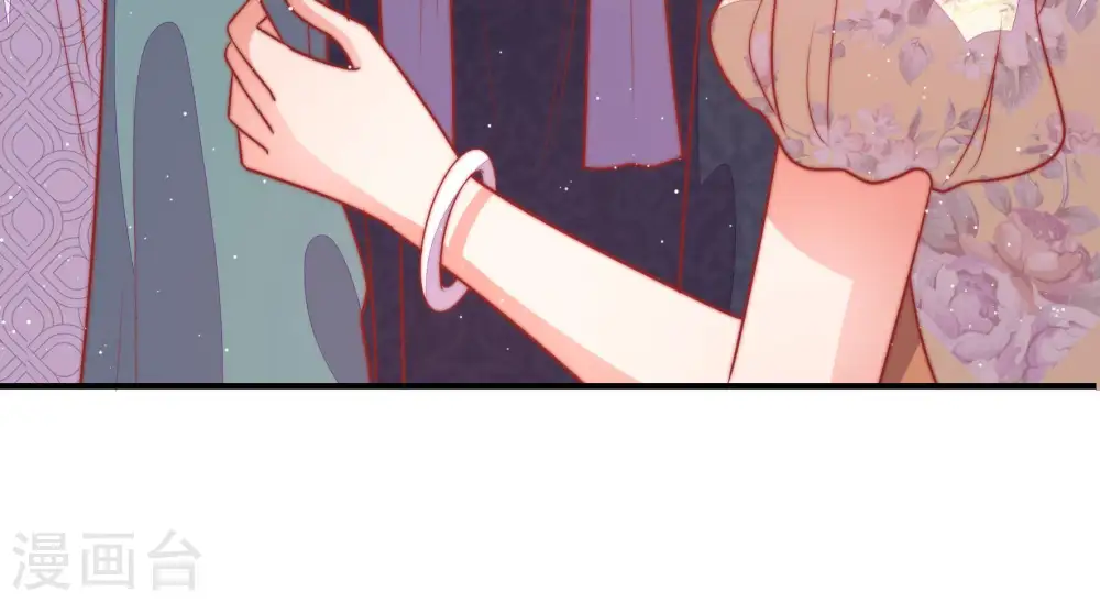 第91话 药丸 第88页