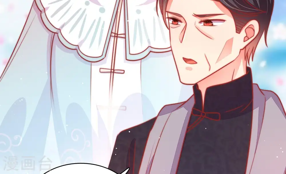 第91话 药丸 第93页