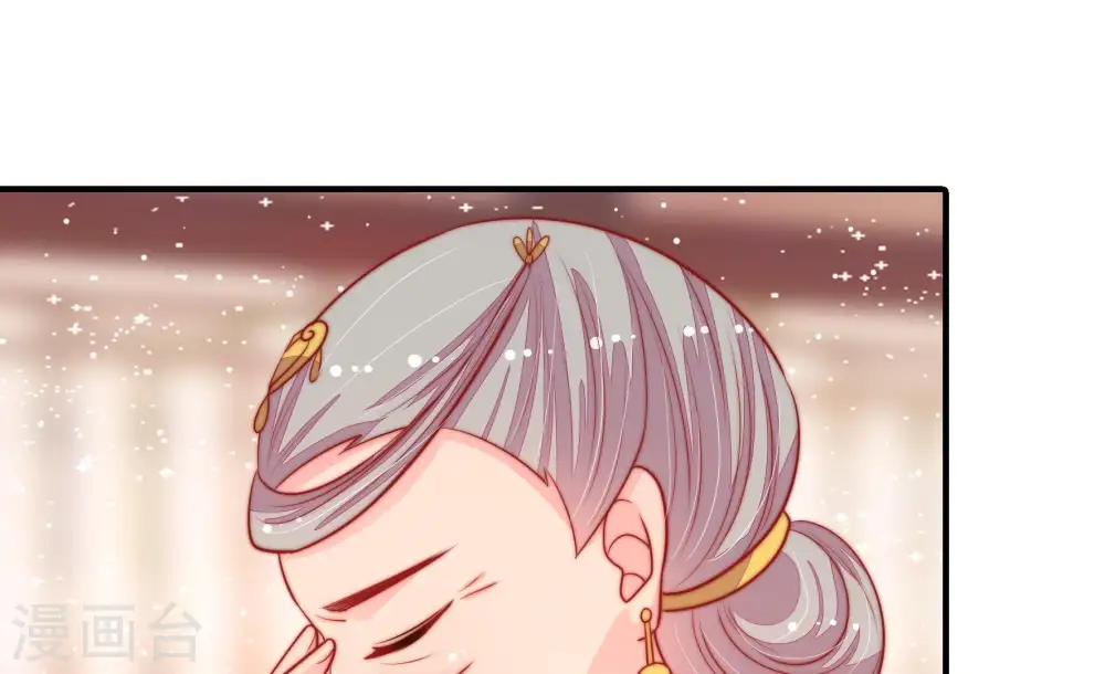 第90话 昏倒 第23页