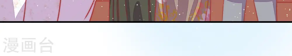 第90话 昏倒 第30页