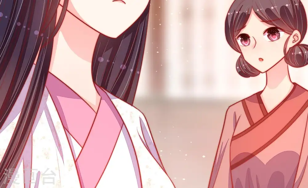 第90话 昏倒 第32页
