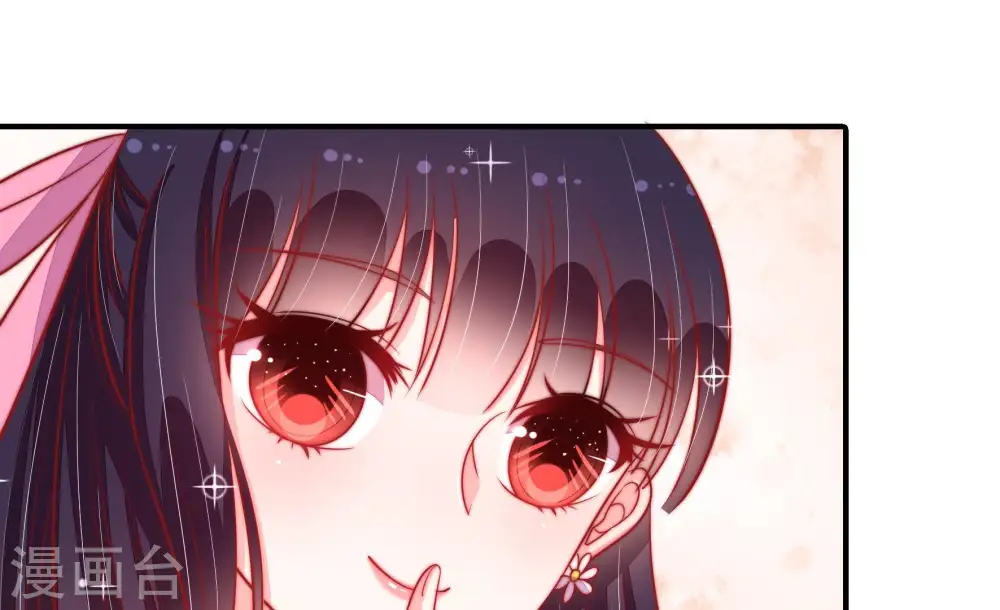 第90话 昏倒 第56页