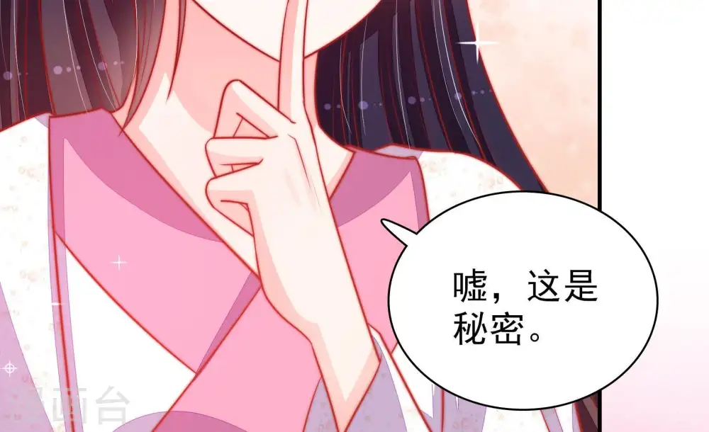 第90话 昏倒 第57页