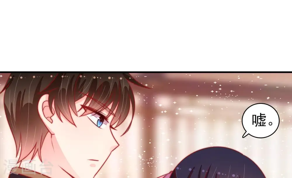 第90话 昏倒 第80页