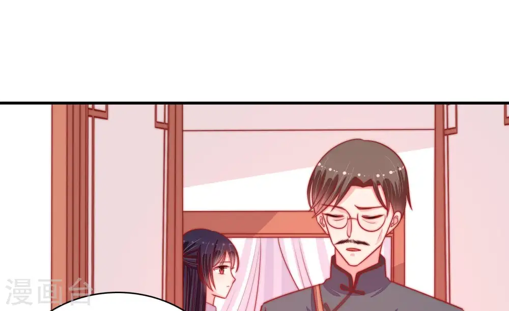 第90话 昏倒 第87页
