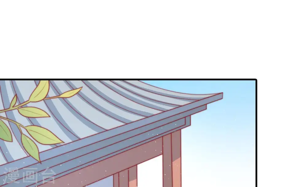 第89话 咬上去很香 第6页