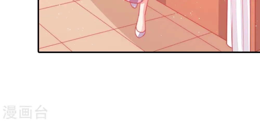 第89话 咬上去很香 第9页