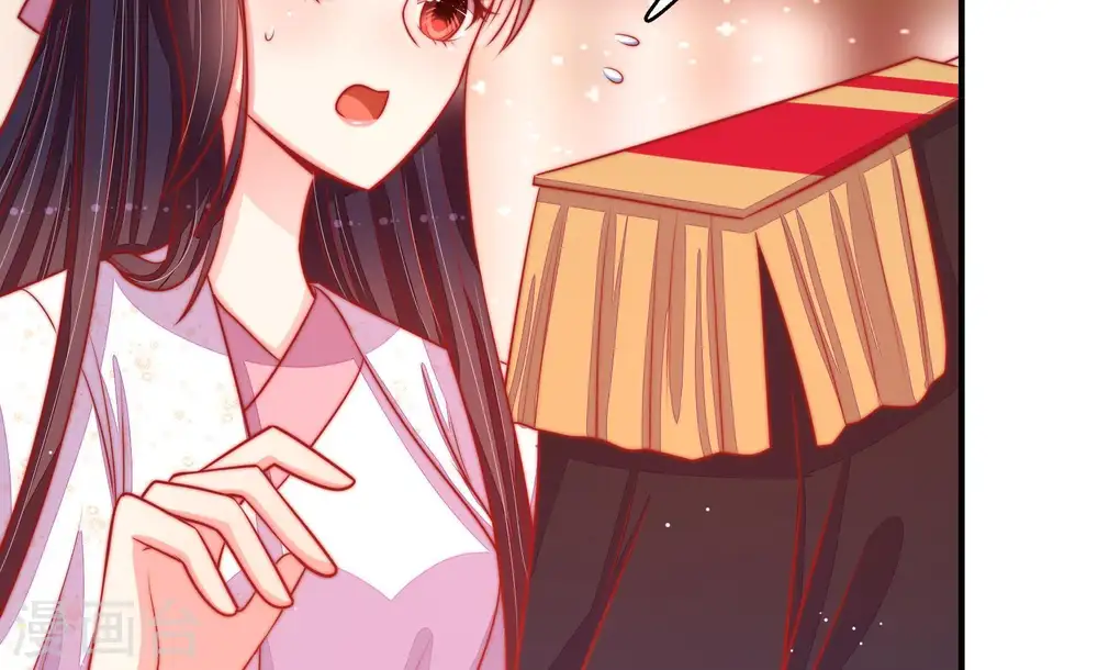 第89话 咬上去很香 第18页