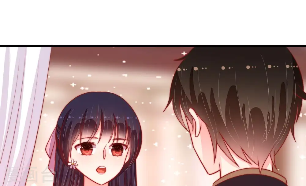 第89话 咬上去很香 第32页