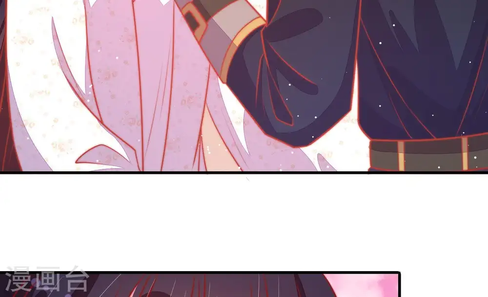 第89话 咬上去很香 第44页