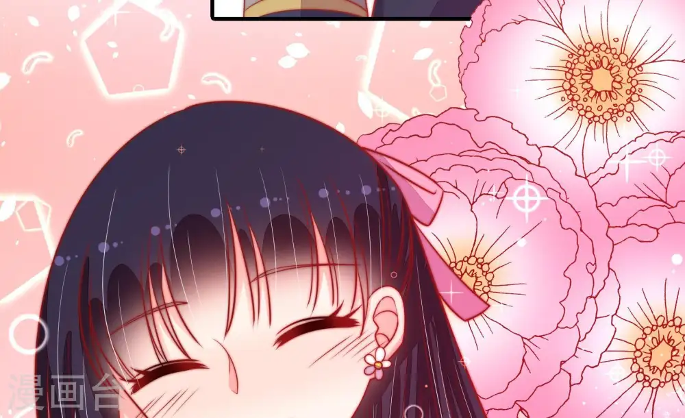 第89话 咬上去很香 第53页