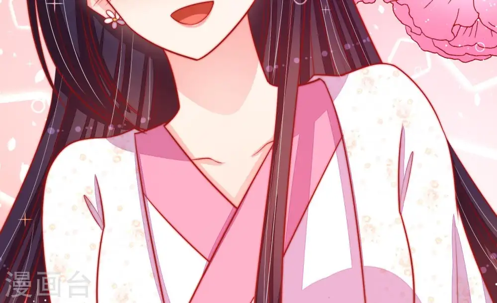 第89话 咬上去很香 第54页