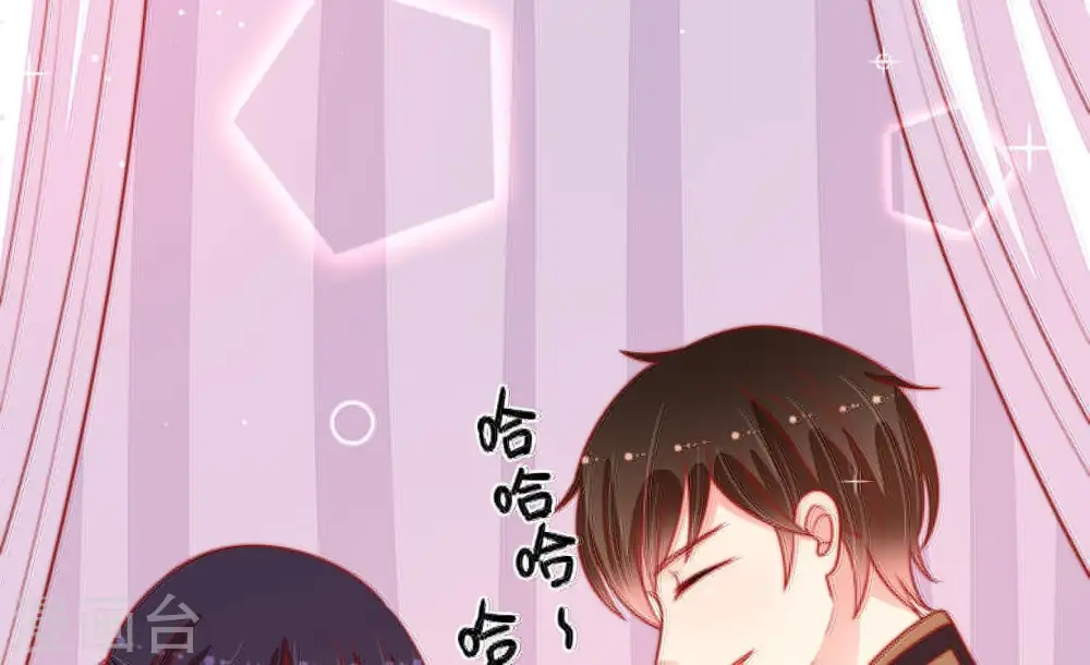 第89话 咬上去很香 第60页