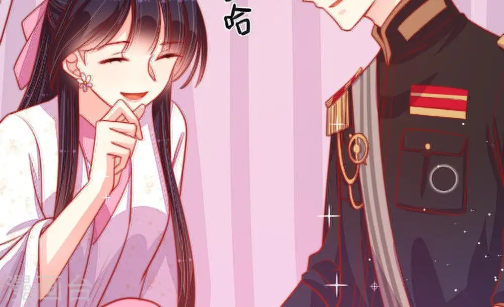 第89话 咬上去很香 第61页