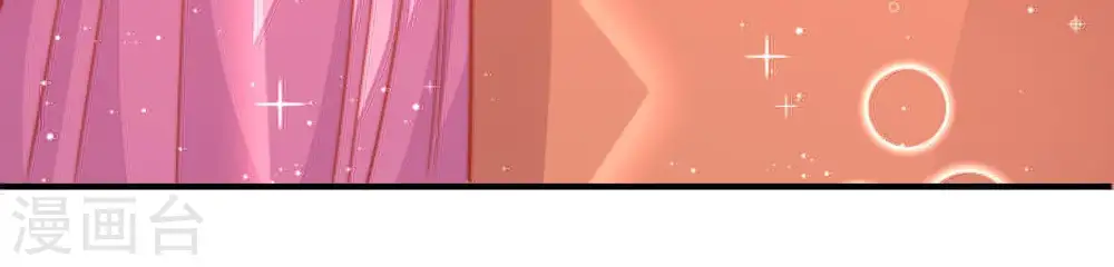 第89话 咬上去很香 第63页