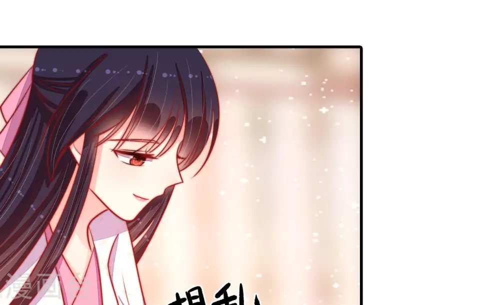 第89话 咬上去很香 第64页