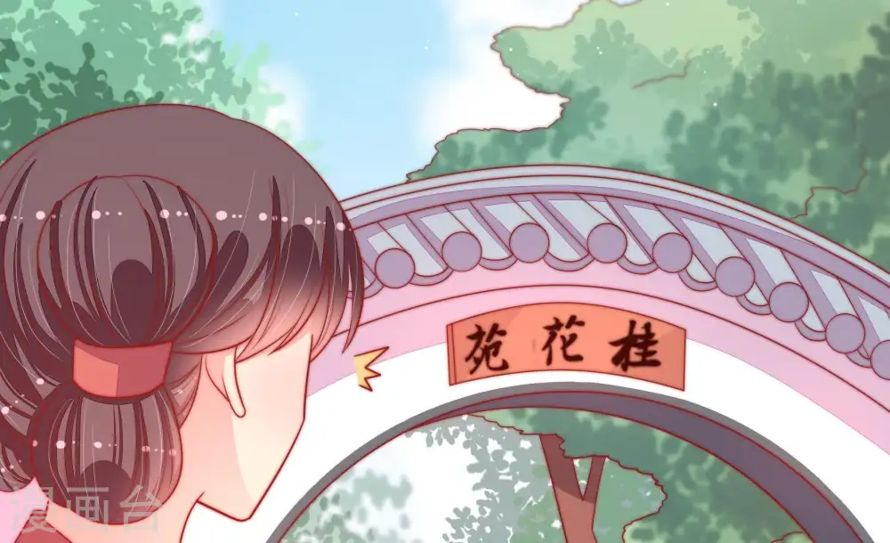 第89话 咬上去很香 第70页