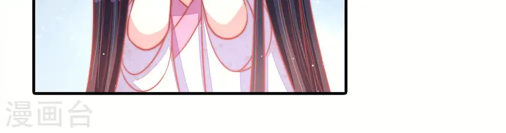 第89话 咬上去很香 第93页