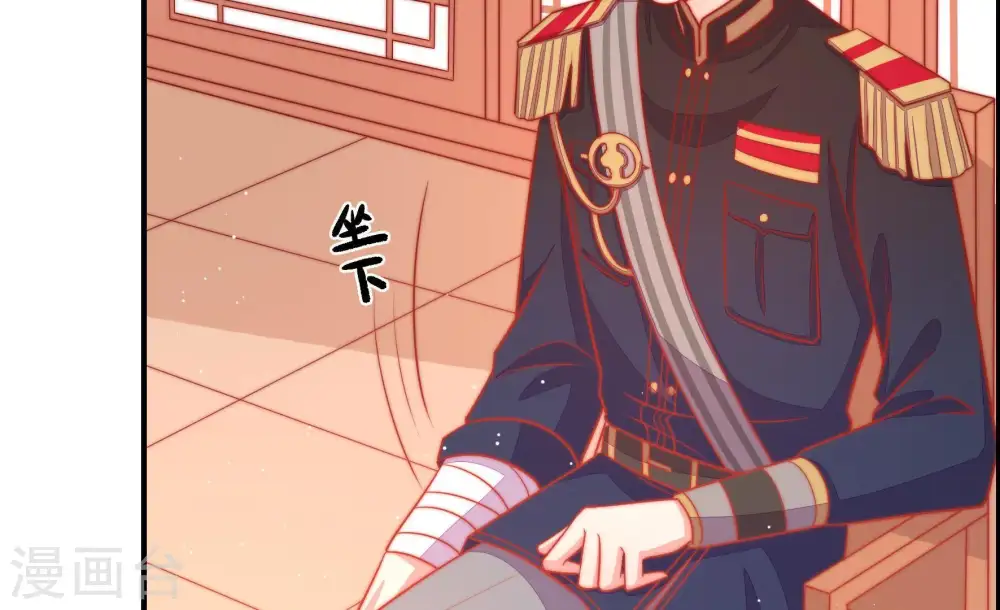 第89话 咬上去很香 第95页
