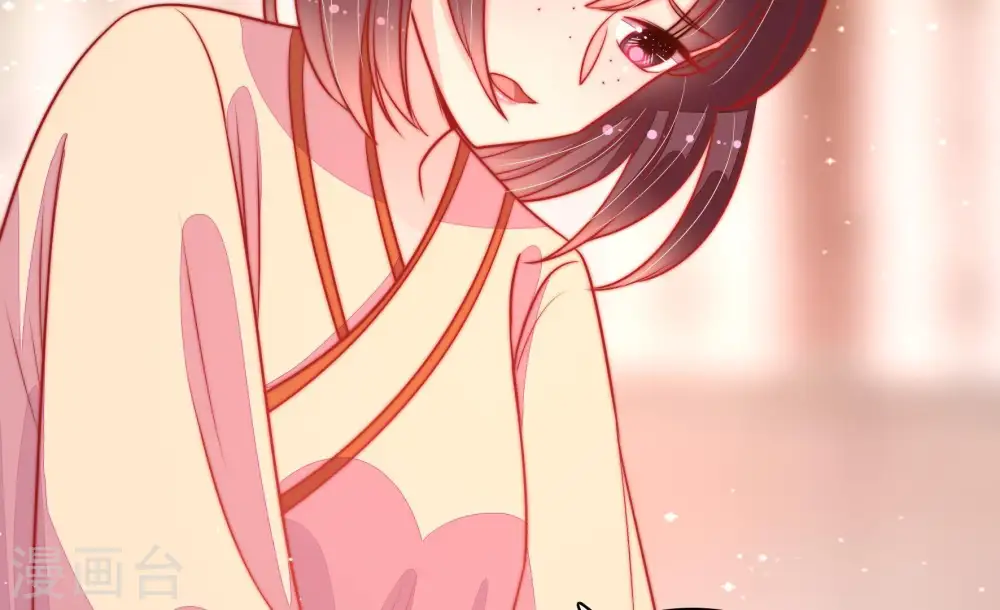 第88话 责罚 第7页
