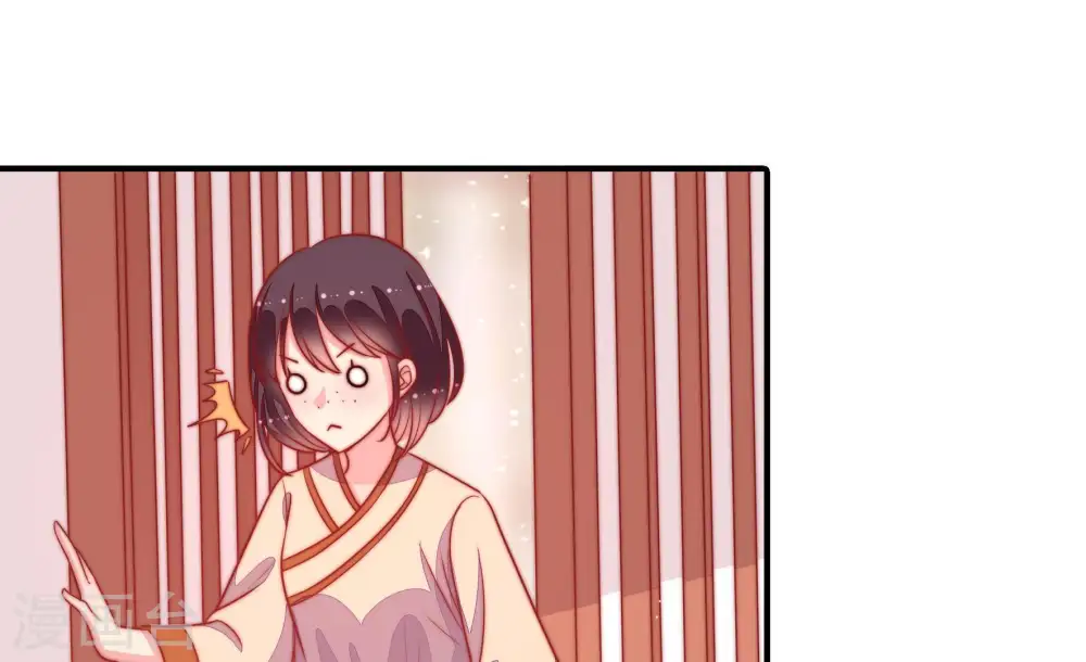 第88话 责罚 第11页