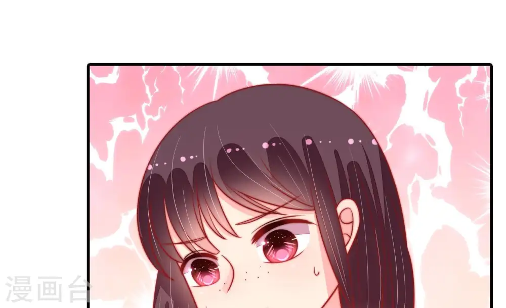 第88话 责罚 第13页