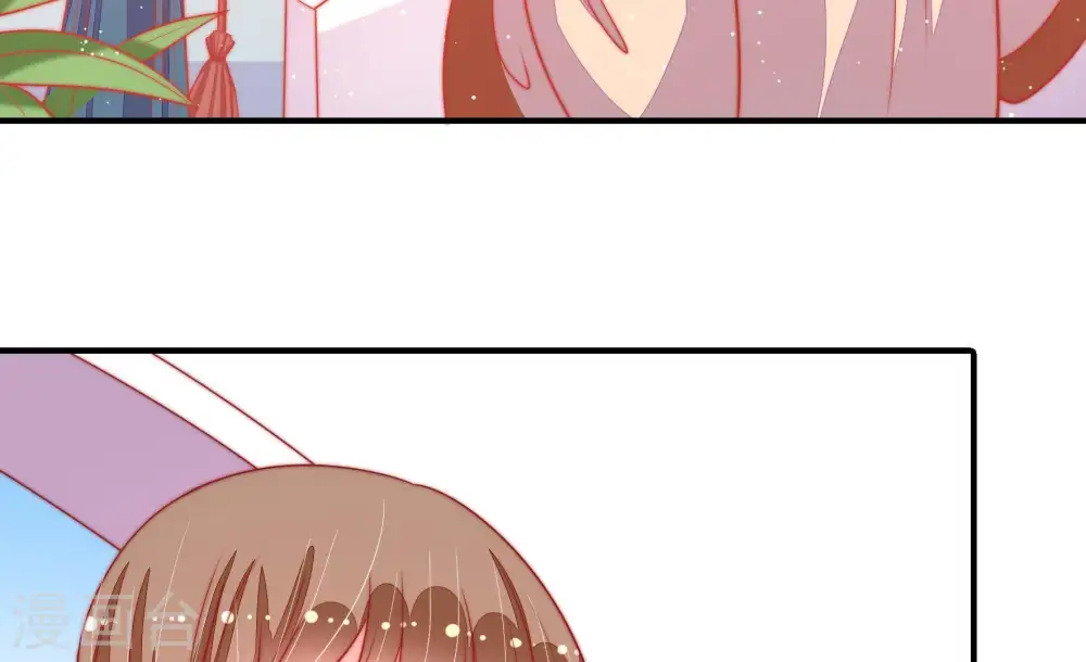 第88话 责罚 第17页