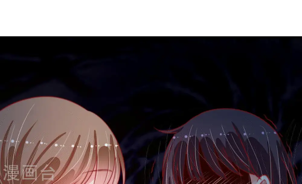 第88话 责罚 第20页