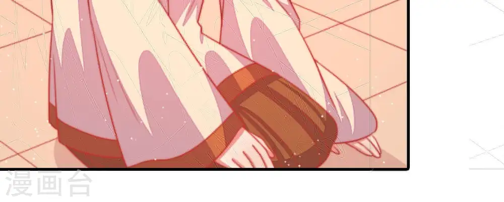 第88话 责罚 第24页