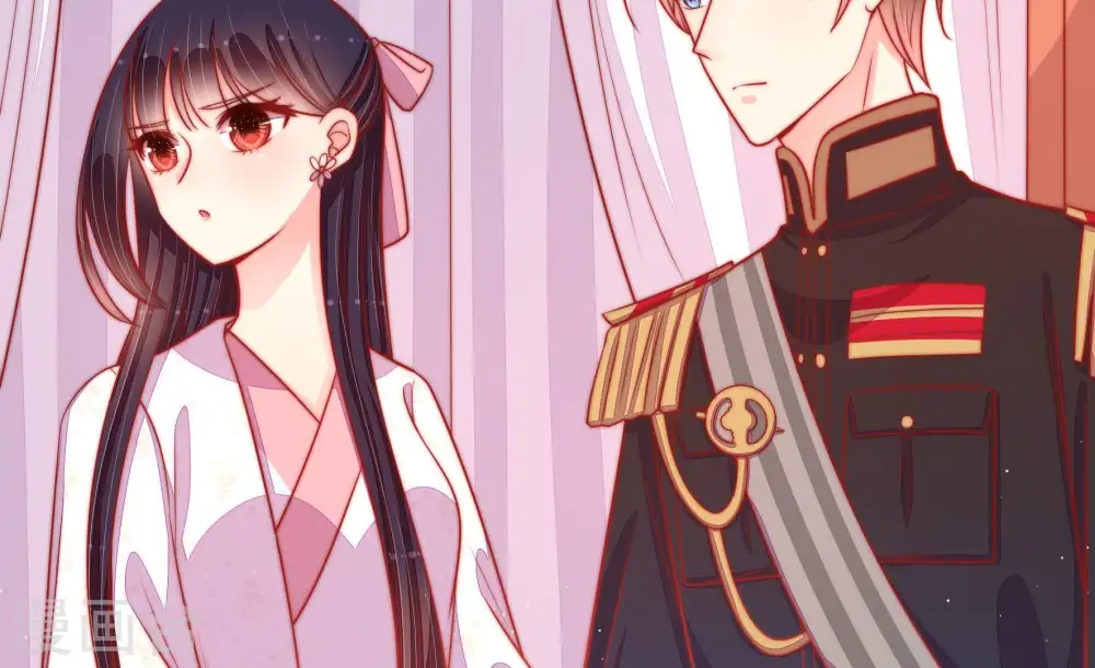第88话 责罚 第26页