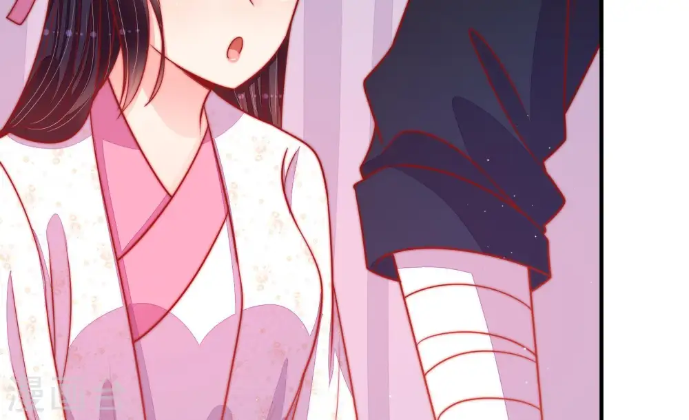 第88话 责罚 第37页