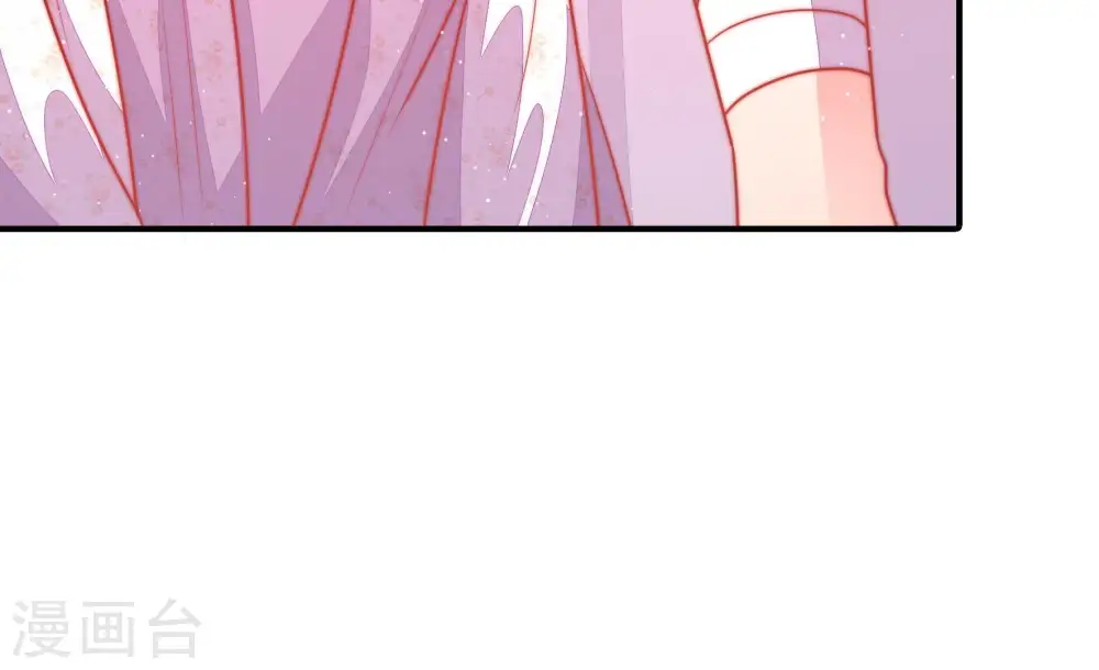 第88话 责罚 第38页