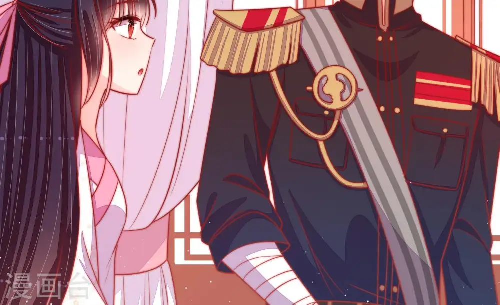 第88话 责罚 第40页